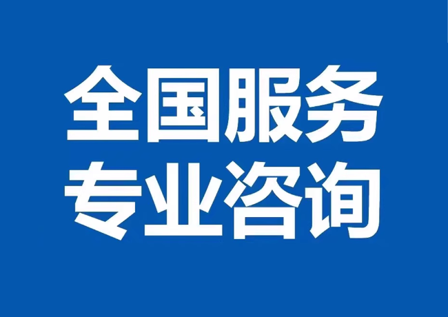 石河镇封存公积金代提