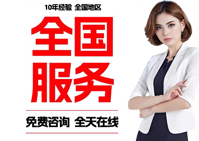 石河镇在职公积金代提